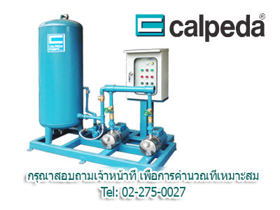 booster pump ขนาด เล็ก video