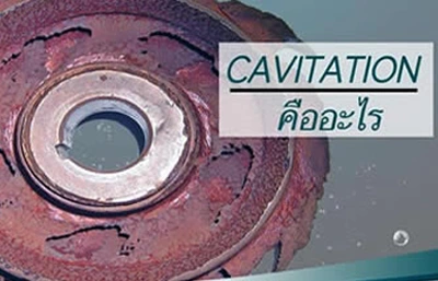 Cavitation